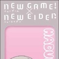 (C)得能正太郎・芳文社／NEW GAME!製作委員会