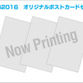 カプコン、「TGS2016」出展タイトルを一部公開…『バイオ7』『モンハン ストーリーズ』試遊出展など