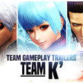 『KOF XIV』第15/16弾最新トレイラー公開！不知火舞など女性格闘家チームやクーラ所属のK’チーム現る