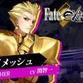 『Fate/EXTELLA』「無銘」「カルナ」「ギルガメッシュ」のプレイ動画公開！ 一騎当千のサーヴァントアクションを見よ