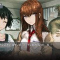 MAGES.がSteamに参入！ 第1弾タイトルは『STEINS;GATE』…配信予定は9月9日、実績などにも対応