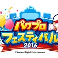 KONAMI、『パワプロ』新作情報をお披露目する特別番組を実施！『実況パワフルサッカー』の続報も