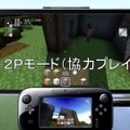 500円で楽しめるWii U向けサンドボックスゲーム『ブロック ビルダー』8月31日配信