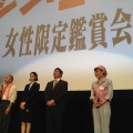 市川実日子もガッツポーズ！　「シン・ゴジラ」女性限定鑑賞会議