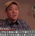 『龍が如く6 命の詩。』ドロンズ石本のインタビュー映像―役作りで15キロ減量！？