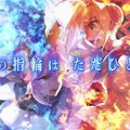 『Fate/EXTELLA』ハートが舞い飛ぶ「エリザベート」の技を見よ！ 「呂布」「ガウェイン」のプレイ動画も公開