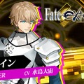 『Fate/EXTELLA』ハートが舞い飛ぶ「エリザベート」の技を見よ！ 「呂布」「ガウェイン」のプレイ動画も公開