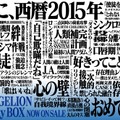 「新世紀エヴァンゲリオン」NHKBSプレミアムにて放送決定、HDリマスターでの放送は初