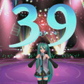 PSVRで電子の歌姫がライブ！ 『初音ミク VRフューチャーライブ　1st Stage』続報到着、二人きりのアンコールステージとは!?