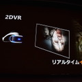 【CEDEC 2016】『バイオハザード7』VR化への道のり...全編完全対応への難しさ語る