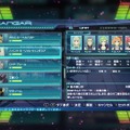 PS Vita『マクロスΔスクランブル』の「みらーじゅ ぷれい動画日記：カナメ編」と新TVCM映像が公開！