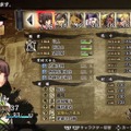 お伽話SRPG『GOD WARS』主題歌を演歌歌手・坂本冬美が担当！TGS 2016では発売日を発表