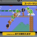 3DSでもコース作り放題！『スーパーマリオメーカー for ニンテンドー3DS』12月1日発売