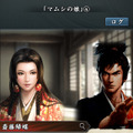 iOS/Android『信長の野望 ～俺たちの戦国～』発表―50vs50の大迫力の合戦が体験可能！