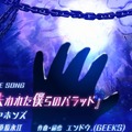 ダンジョンを血飛沫で染めるRPG『神獄塔 メアリスケルター』、声優ユニット「イヤホンズ」が歌うOP映像を公開！