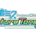 セガ、「マジカルミライ 2016」にプレイアブル出展…PSブースでは『初音ミク VR フューチャーライブ』も