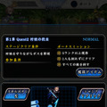 スマホ向けRPG『追憶の青』CBTに参加！縦持ちでがっつり遊べるアクションに感動