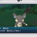 【週刊インサイド】『ポケモンGO』アカウント停止の基準とは…「良作フリーゲーム」特集や「君の名は。」とゲームの意外な関係も話題に