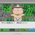 【週刊インサイド】『ポケモンGO』アカウント停止の基準とは…「良作フリーゲーム」特集や「君の名は。」とゲームの意外な関係も話題に