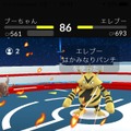 【週刊インサイド】『ポケモンGO』アカウント停止の基準とは…「良作フリーゲーム」特集や「君の名は。」とゲームの意外な関係も話題に