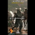 映画の予告編が『ポケモンGO』風に！？「キング・オブ・エジプト」縦型予告がユニーク