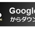 『ぷよぷよ!!クエスト』×「バーミヤン」コラボキャンペーン！―オリジナルスイーツ＆限定クエスト等登場！