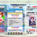 『グリモア』2周年記念イベントは大盛り上がり！声優陣による朗読劇やトークが披露