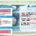 『グリモア』2周年記念イベントは大盛り上がり！声優陣による朗読劇やトークが披露