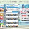 『グリモア』2周年記念イベントは大盛り上がり！声優陣による朗読劇やトークが披露