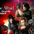 『Don't Be Afraid BIOHAZARD × L'Arc-en-Ciel on PlayStation VR』発表、ラルクと『バイオ』がVRでコラボ！？