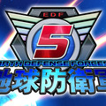 PS4『地球防衛軍5』ティザーサイト＆PVが公開！「TGS2016」でのプレイアブル出展も決定