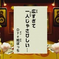 「ニャニャニャ! ネコマリオタイム」進化した『すれちがいMii広場』をご紹介、『テラリア』の悩みをマリオが解決する場面も