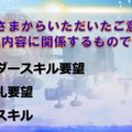 『天空のクラフトフリート』3.0大型アップデートで艦隊戦新システムを実装！ 特設サイトもお披露目