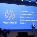 新型PS4とVRを軸にしたソニーの戦略―「2016 PlayStation Press Conference in Japan」レポート