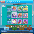 『ぷよぷよ!!クエスト』“みんなとバトル”正式スタート！オリラジ・中田の暴走を止める打開策募集も開始