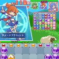 『ぷよぷよ!!クエスト』“みんなとバトル”正式スタート！オリラジ・中田の暴走を止める打開策募集も開始