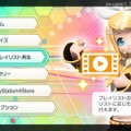 『初音ミク Project DIVA Future Tone』追加楽曲第１弾が配信開始！機能追加、不具合修正アプデも