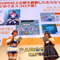 【TGS2016】3DS『めがみめぐり』ステージレポ！ツクモちゃんは衣装によって会話が変化、髪型の変更も