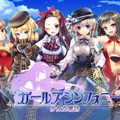 【TGS2016】DMM GAMES『文豪とアルケミスト』『ガールズシンフォニー』の2タイトルの情報を新規発表！