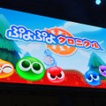 【TGS2016】3DS『ぷよぷよクロニクル』ステージに「AAA」の「MisaChia」が登場！プロモキャラとして活動開始