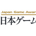 【TGS2016】「日本ゲーム大賞 2016」各部門受賞作品リスト！年間作品部門大賞は『Splatoon』