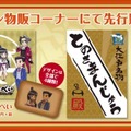 【TGS2016】『大逆転裁判2』電撃発表！成歩堂/王泥喜の生アフレコもあった『逆転裁判』ステージレポ