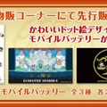 【TGS2016】『大逆転裁判2』電撃発表！成歩堂/王泥喜の生アフレコもあった『逆転裁判』ステージレポ