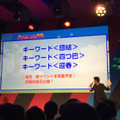 【TGS2016】スマホ版『パワプロ』に「協力プレイ」の実装が決定！体験版も配信予定の本格的な拡張コンテンツ