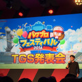 【TGS2016】スマホ版『パワプロ』に「協力プレイ」の実装が決定！体験版も配信予定の本格的な拡張コンテンツ