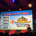 【TGS2016】スマホ版『パワプロ』に「協力プレイ」の実装が決定！体験版も配信予定の本格的な拡張コンテンツ