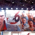 【TGS2016】『龍が如く6 命の詩。』シアターと試遊で40分以上！たっぷり楽しめたブースレポート