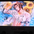 【TGS2016】『囚われのパルマ』の魅力を“ハルト”梅原裕一郎と“アオイ”内田雄馬が明かす！ 刺激に満ちたステージイベントをお届け