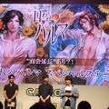 【TGS2016】『囚われのパルマ』の魅力を“ハルト”梅原裕一郎と“アオイ”内田雄馬が明かす！ 刺激に満ちたステージイベントをお届け