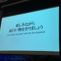 「INDIE STREAM FES 2016」潜入レポート―ここにいる人達、みんなゲーム大好きです。